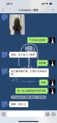 -Sying杉影日式烫染專門店