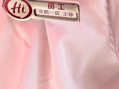 -海底捞火锅(之心城店)