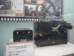 -大戚收音机电影机博物馆