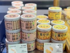 -奈雪的茶(杨家坪万象城店)