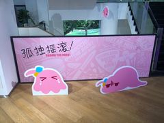 -Sony Store 索尼(上海淮海中路店)