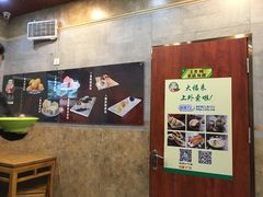 -大福来(光荣道店)