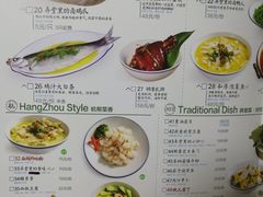 菜单-弄堂里(雨花客厅店)