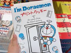 -关西国际机场直营免税店