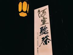 -大小河街