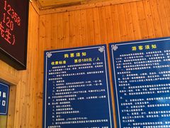 -将军关探险漂流