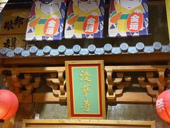 -牛也烧肉(摩尔城店)