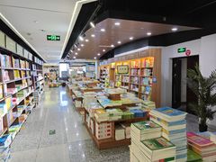 -新华书店(新街口旗舰店)