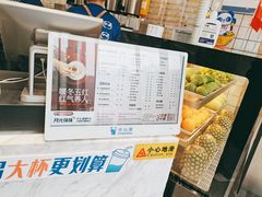 -茶百道(昌平府学路店)