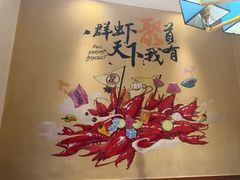 -聚味瞿记·龙虾堂(渔人码头一店)