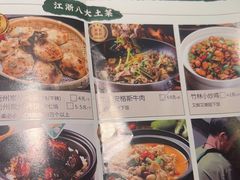 -老阿爸鲜鱼土菜(独墅湖店)