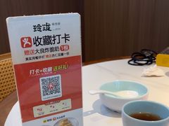 -玲珑·新粤菜(安华汇店)