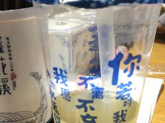 -鑫花溪牛肉米粉(人民广场店)