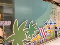 -恒妍医美·韩国定制抗衰中心