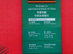 -中国农业银行(杭州解放路支行)