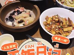 -八碗湘长沙市井菜(坡子街店)