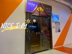 -泰享受·泰式按摩·SPA(海珠广纸店)