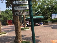 -东部华侨城