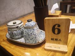 -赵崽儿川式面品(金桥国际店)