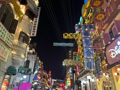 -横店广州街·香港街