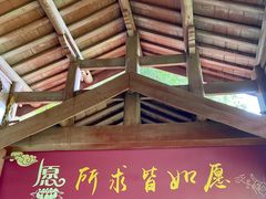 -大慈岩风景区