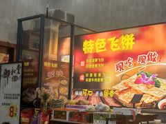 -乡土黄·鲜牛肉火锅·小龙虾(兴业街店)