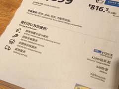 -宜家家居(高新商场店)