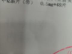-上海仁爱医院