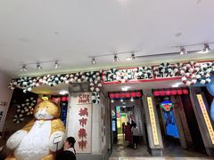 -CITY MART城市集市·里弄(北外滩来福士广场店)