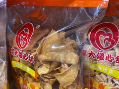 红薯片-李大姐心甜(丰产路店)