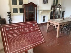 -蒋氏故居