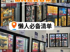 -山姆会员商店(邻瑞广场店)