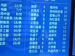 -易裕和·长沙米粉(友谊路店)