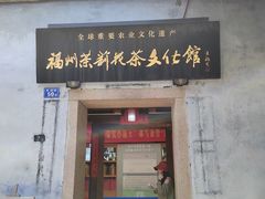 -三坊七巷历史文化街区