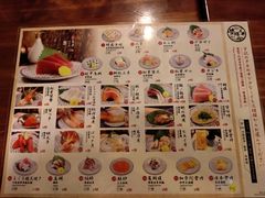 -豊 胜手丼
