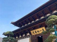 -径山寺
