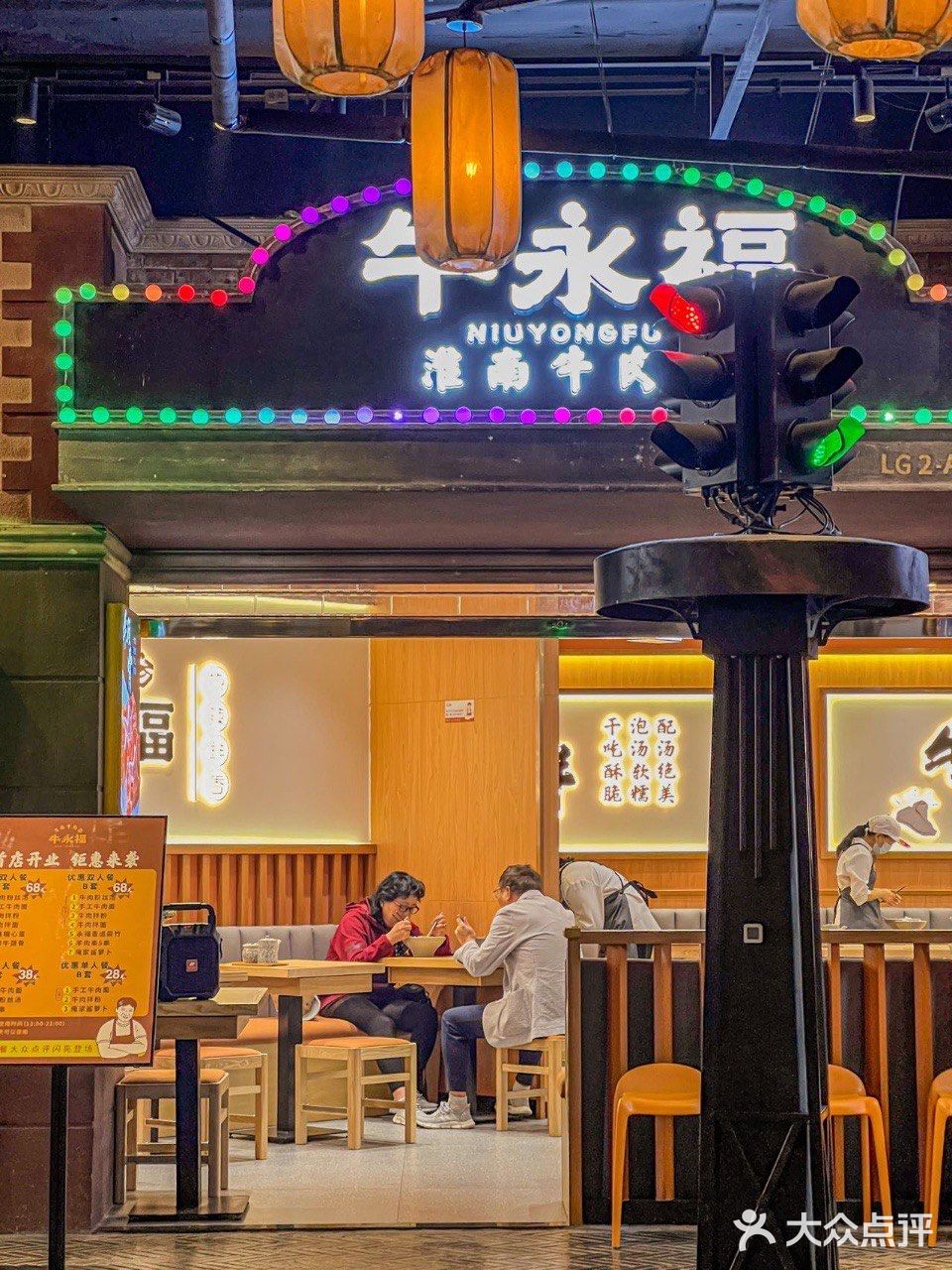 淮南牛肉汤的天花板‼️就在牛永福💕