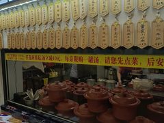 -董厨煨汤馆(车站路店)