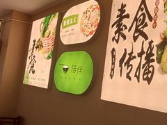 -清心素食自助餐厅(夫子庙店)