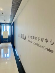 -baby bella小贝拉母婴护理中心(珠海华发公寓店)