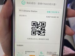 -阿尔法Game Station(中山路店)