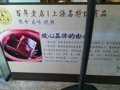 android_upload_pic-杜六房(大沽路店)