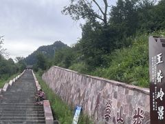 -王莽岭风景区