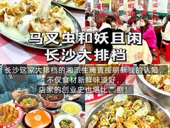-太食獸泰式茶餐厅(IFS国金中心店)