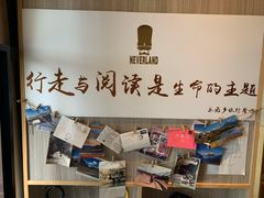 -永无乡旅行餐吧(京溪店)