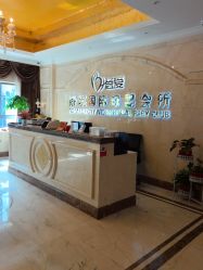 点击看大图 -蓓爱娇琪月子会所(虹口店)