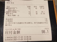 -Tuna maki寿司(园区永旺店)