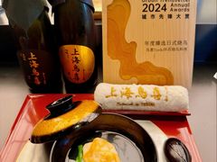 -鳥喜Toriki怀石烧鸟料理