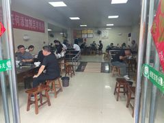 -龙门李家三旦羊肉汤馆