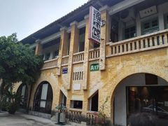 -广州市紫泥堂文化创意园景区